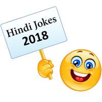 Hindi Jokes : Unlimited 2018 Jokes on 9Apps