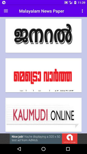 Malayalam News Paper - ePapers screenshot 5