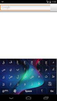 Paper Keyboard screenshot 2