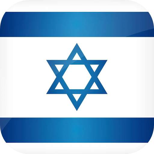Flag of Israel Live Wallpapers 6.0