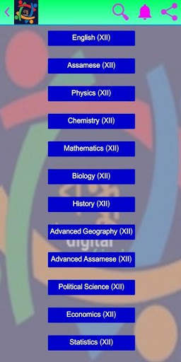 e-Bondhu screenshot 2