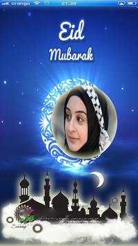 Eid Photo Frames – EID Ul Fitr DP Maker 2018 screenshot 1