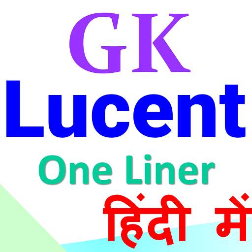 GK in Hindi with Lucent Questions 3.0.0