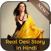 Real Desi Stories 1.0