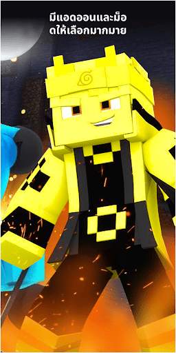 Naruto Mods for Minecraft PE screenshot 4