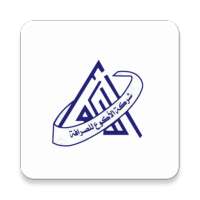 شركة الأكوع للصرافة والتحويلات icon