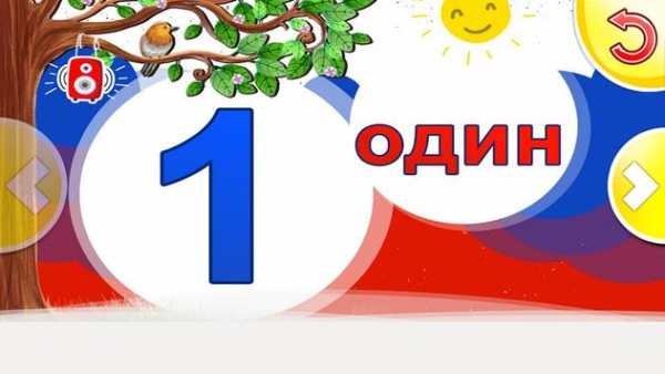 Алфавит для детей — русский язык скриншот 4