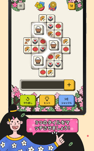 3 Tiles: タイルを繋げてブロックパズルをマッチさせる screenshot 13