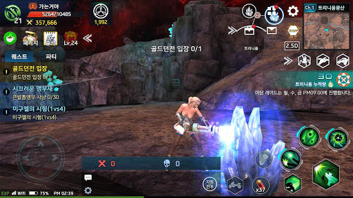MMORPG 서든크로스 screenshot 12