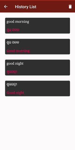 Odia (Oriya) - English Translator screenshot 4