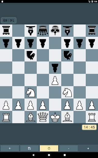 Chessboard: Offline  2-player  screenshot 7