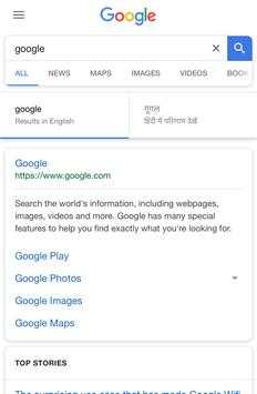 FC Browser screenshot 2