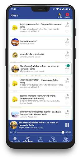 Hukamnama Sahib & Live Kirtan screenshot 2