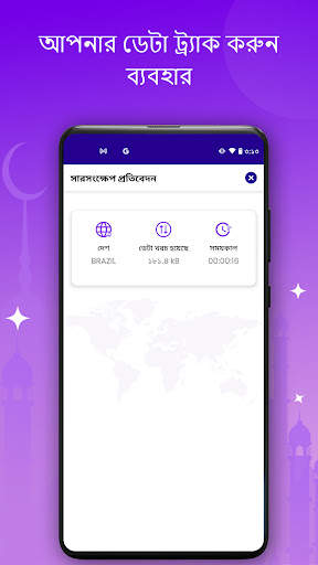 Fire VPN - Vpn Proxy Browser screenshot 6