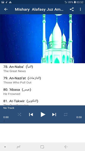 Mishary Alafasy Juz Amma Offline MP3 screenshot 4