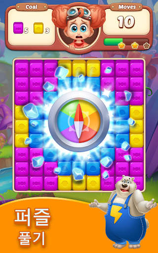 Cube Blast: Match 3 Puzzle screenshot 11