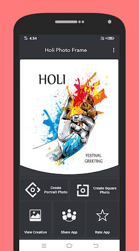 Holi Photo Frame screenshot 1