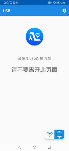Autolink Pro screenshot 1