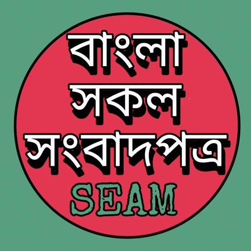 BD News:Bangla All Newspapers 1.8