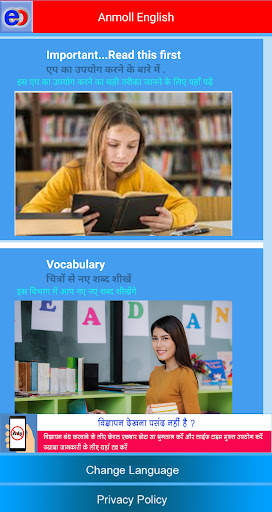 Anmoll spoken English app in Hindi and Gujarati screenshot 2