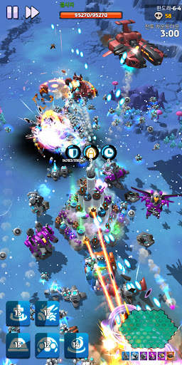 거탑 - Mega Tower screenshot 4