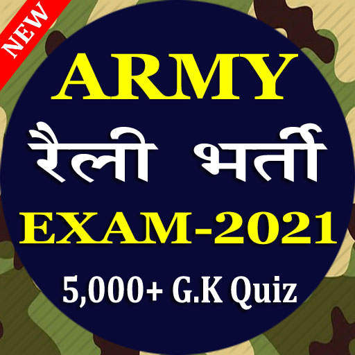 Army Bharti Exam 2021 1.2