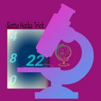Satta Matka Trick Result