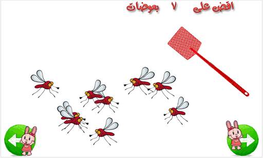 تعليم الارقام الإنجليزية مجانا скриншот 4