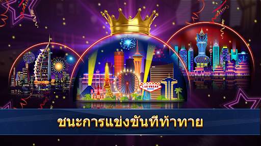 8 Pool Billiards - 8 ball pool เกมออฟไลน์ screenshot 3
