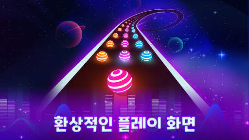 Dancing Road: Color Ball Run! screenshot 7