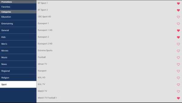 Bive TV screenshot 6