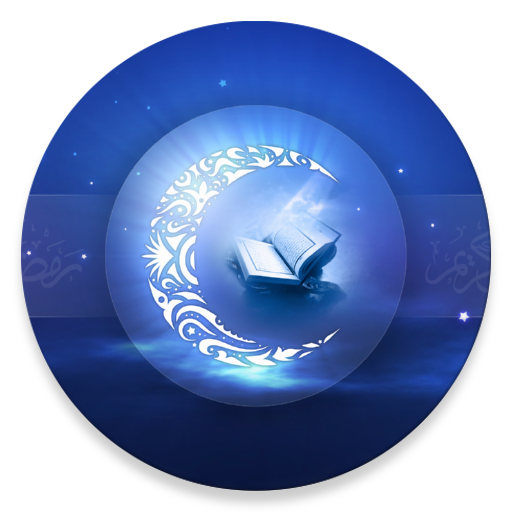ikon Al Quran