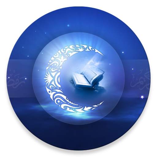 Al Quran 1.0