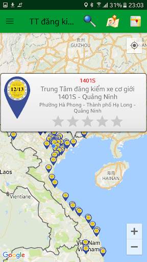 Vietnam Driving License Lookup screenshot 5