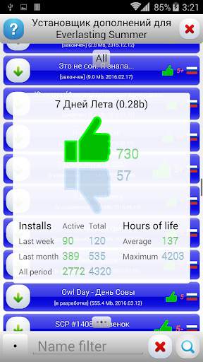 ES Mod Installer screenshot 2