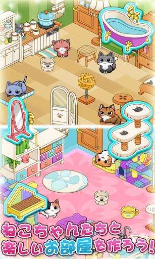 キャットルーム - ねこちゃんのお部屋着せ替えゲーム screenshot 4