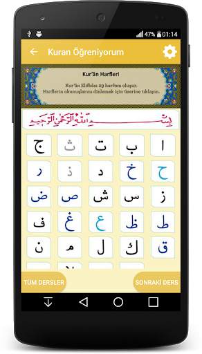 Kur'an Öğreniyorum screenshot 3