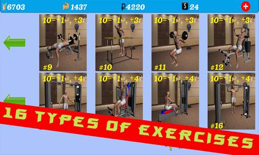 Simulator athlete screenshot 3