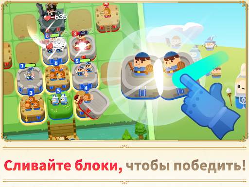 Merge Tactics: Kingdom Defense скриншот 12
