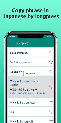 Learn Japanese Offline скриншот 4