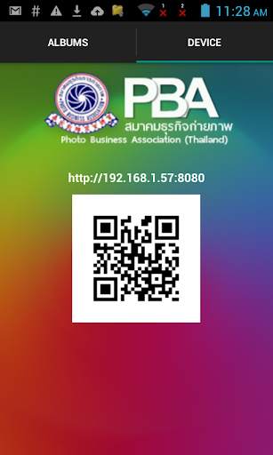 PBA Photo Transfer screenshot 4