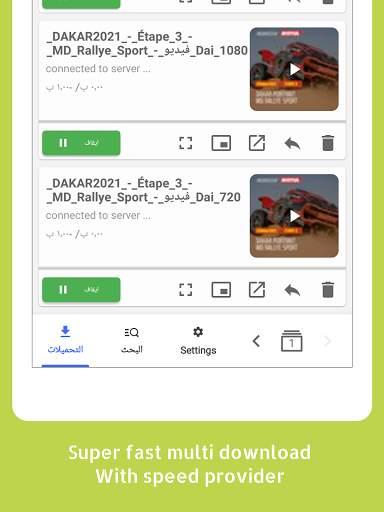 Video Downloader - Smart Tube screenshot 18