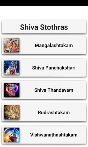Shiva Stothrams screenshot 3