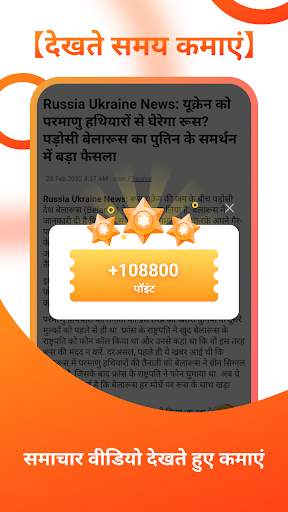 Go Daily स्क्रीनशॉट 1