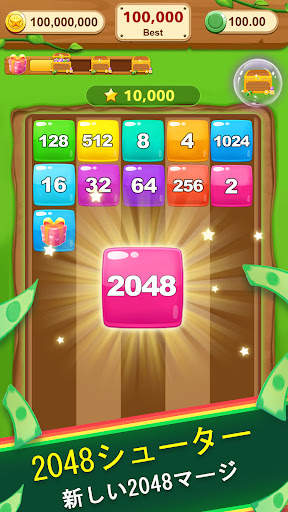 Coin Mania - ラッキーゲーム screenshot 1