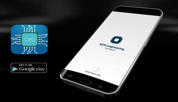 MTK engineering mtklogger screenshot 1