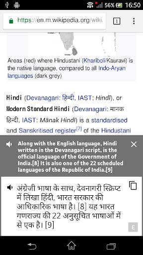 English Hindi Translator screenshot 3