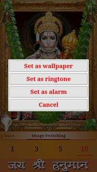 Bajrang Baan screenshot 5