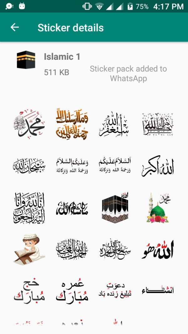 Islamic Sticker, Islamic Sticker For WhatsApp screenshot 1