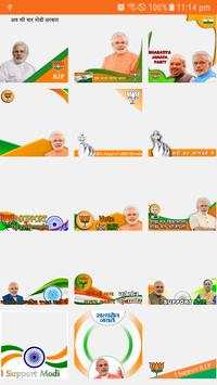 BJP Photo HD Frames screenshot 4